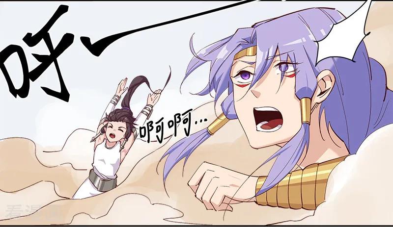 第131话 王陵墓穴3