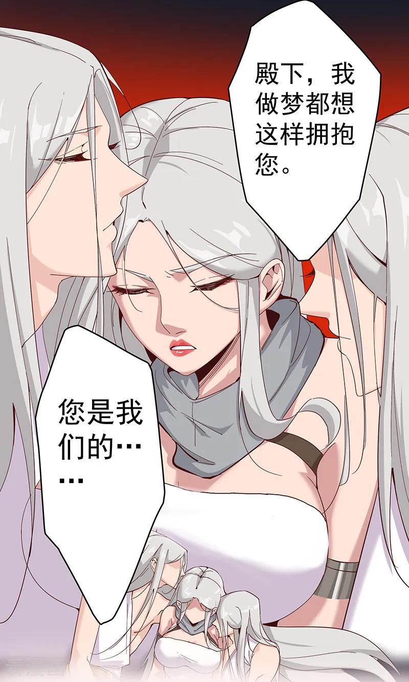 第131话 王陵墓穴1