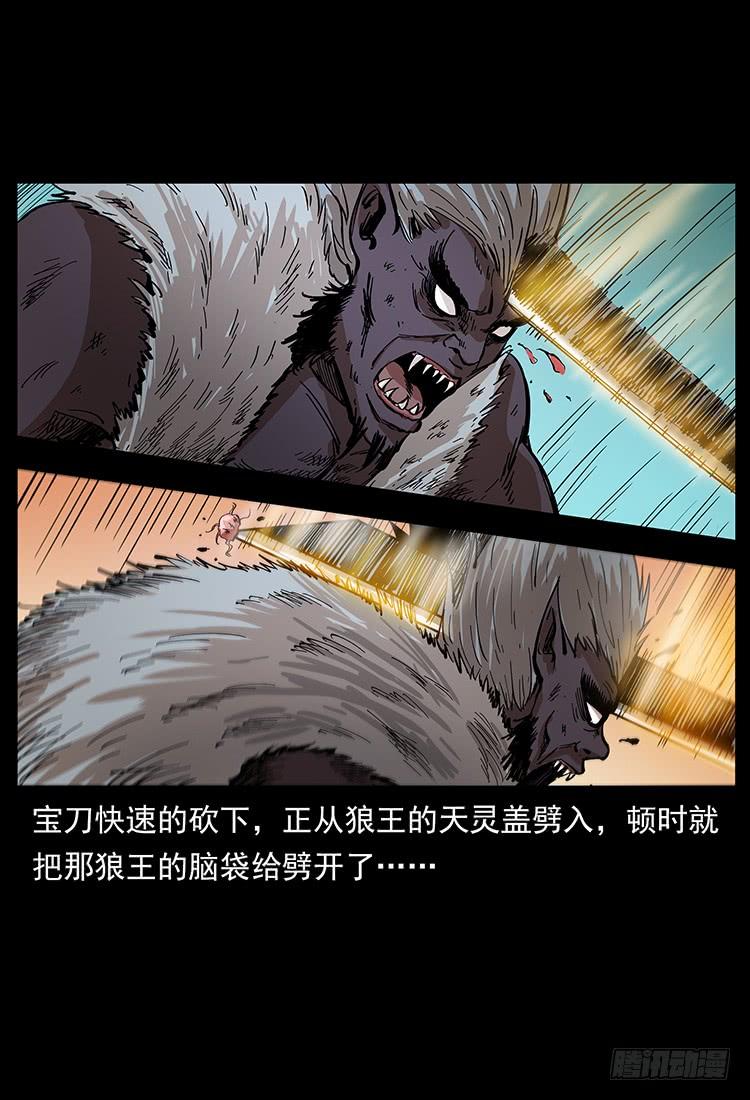 战局逆转4