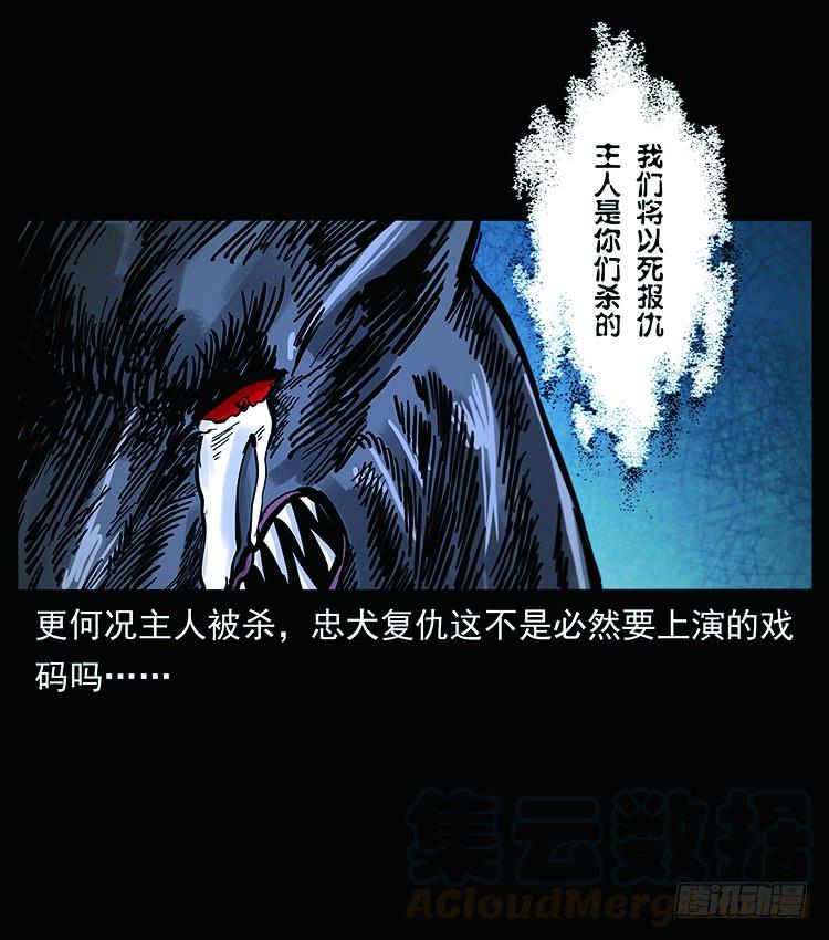 教主现身1