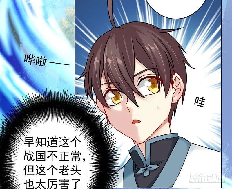 23 历练2
