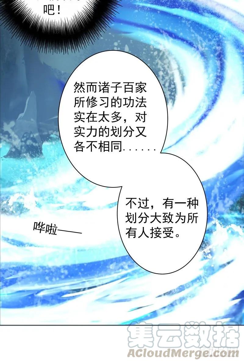 23 历练3