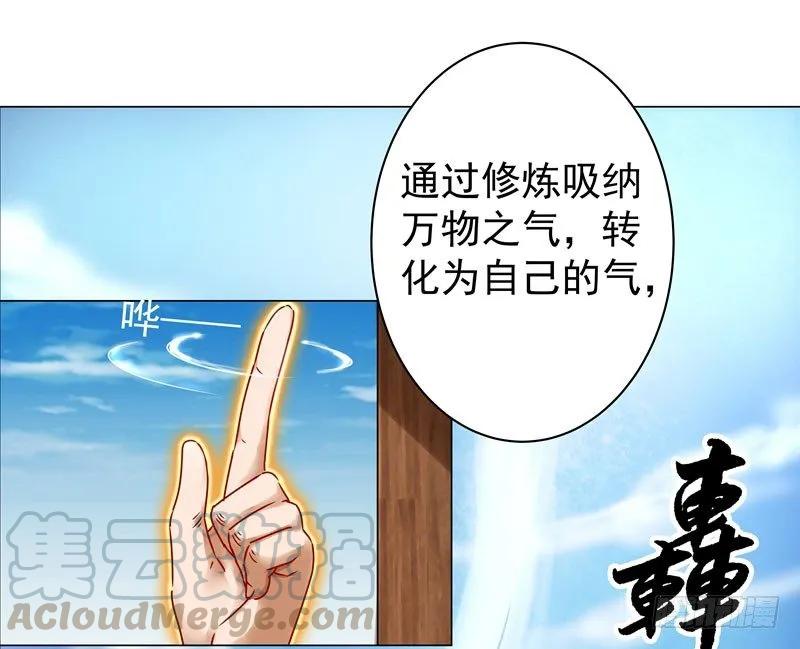 23 历练0