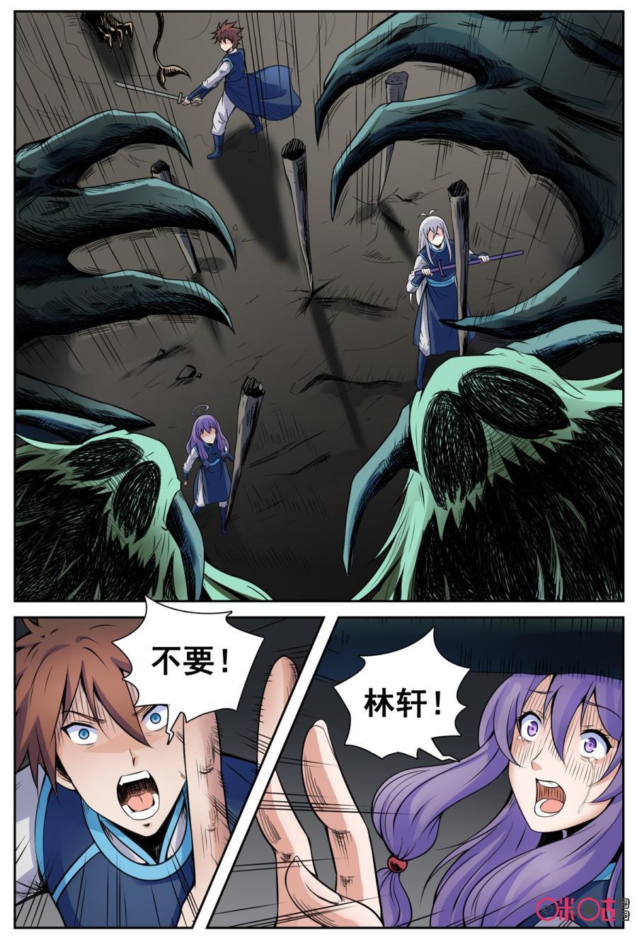 第148话3