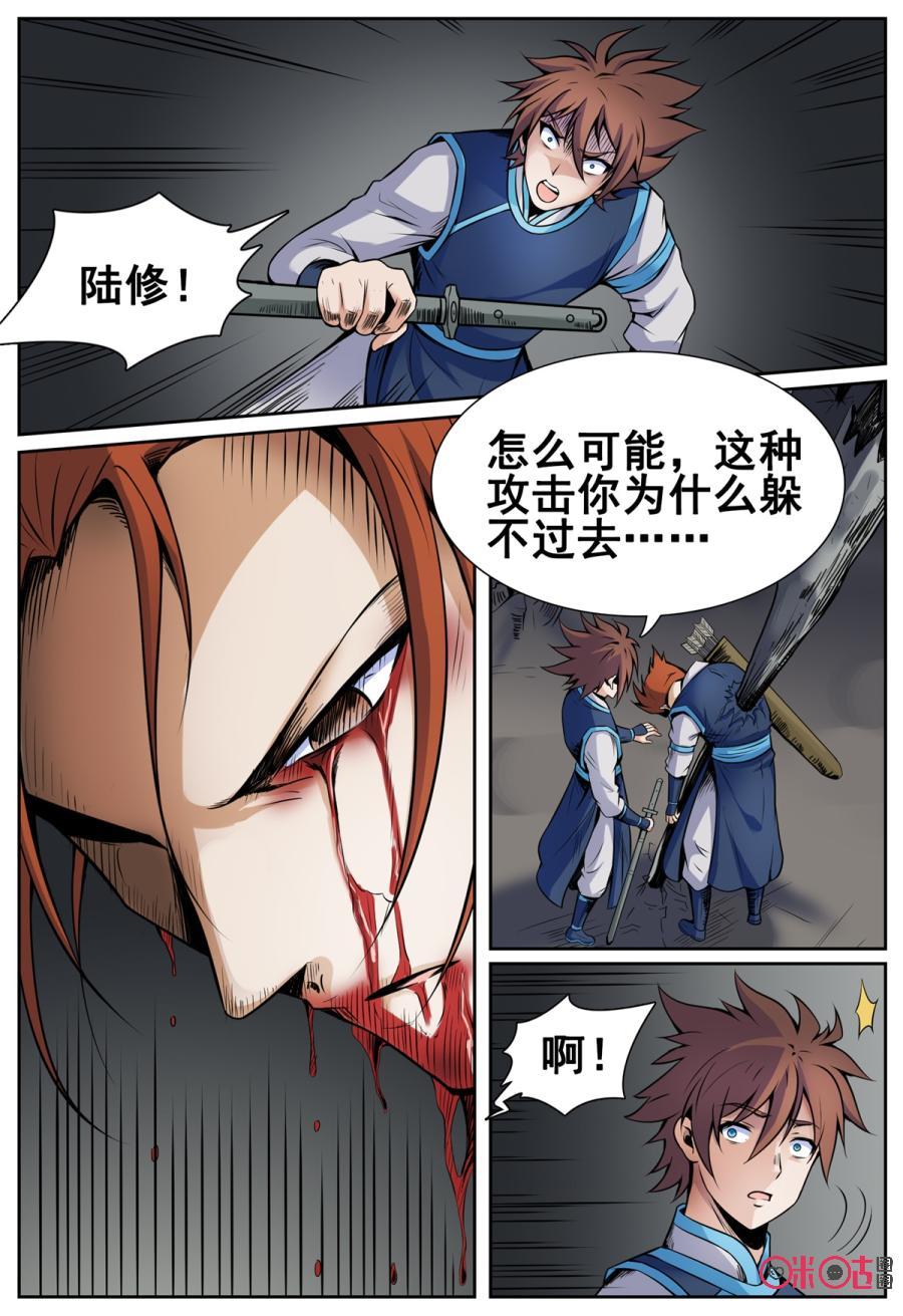 第148话0