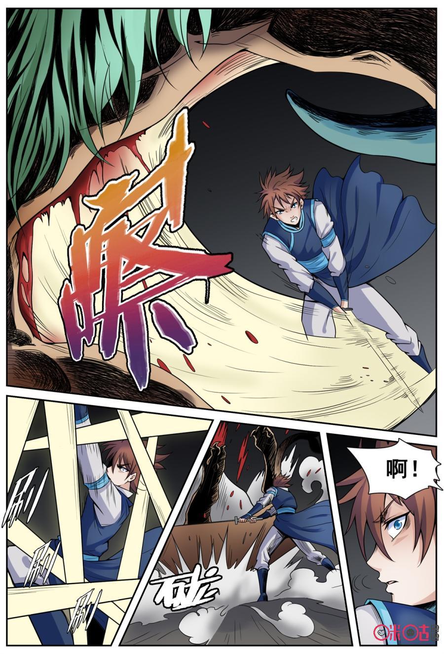 第148话2