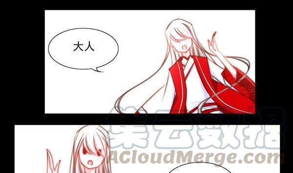 正文 33 有什么冲我来！0