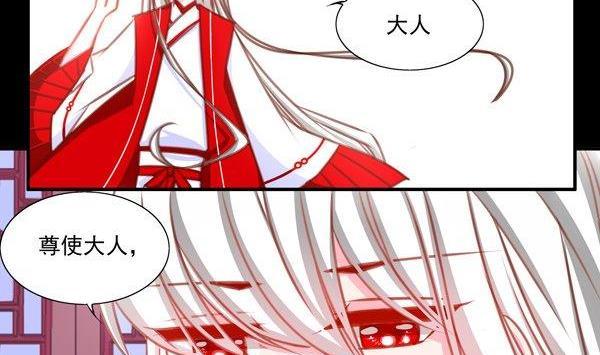 正文 33 有什么冲我来！1