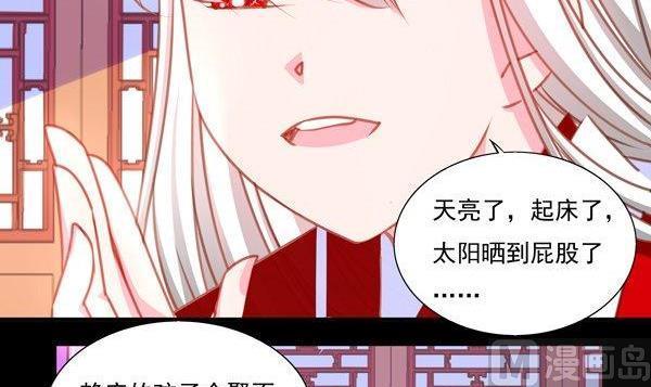 正文 33 有什么冲我来！2