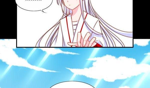 正文 34 不会吃了你的！1