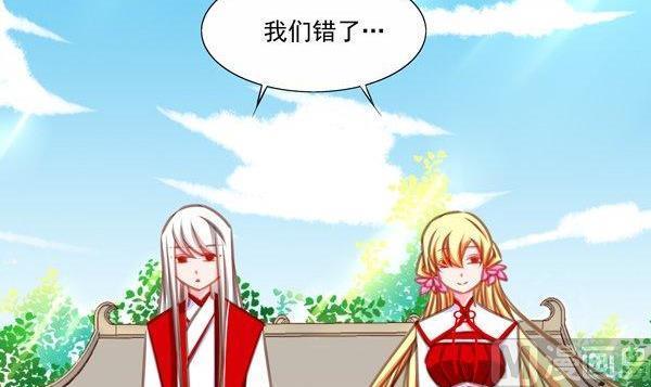 正文 34 不会吃了你的！2