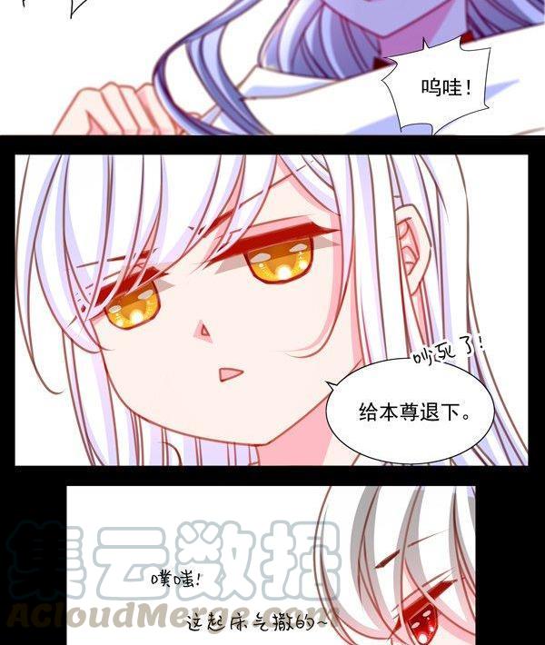 正文 33 有什么冲我来！4