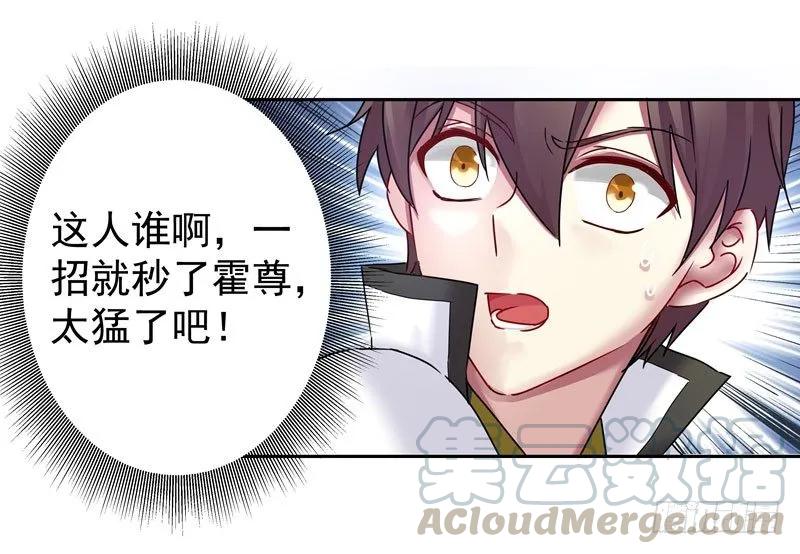 18 秒杀3