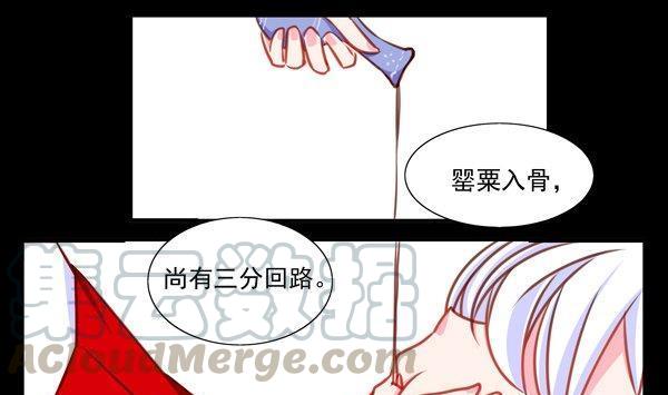 正文 36 冤家路窄？0