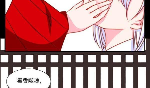 正文 36 冤家路窄？1