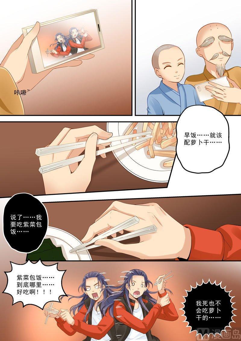 正文 295 幽灵船①3
