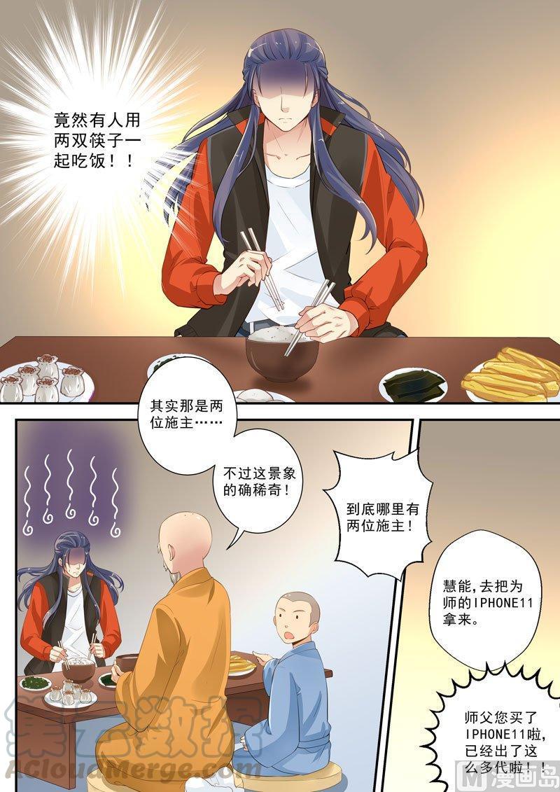正文 295 幽灵船①2