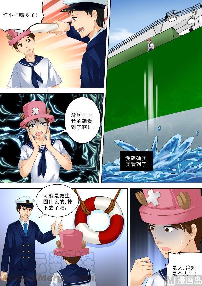 正文 300 神②0