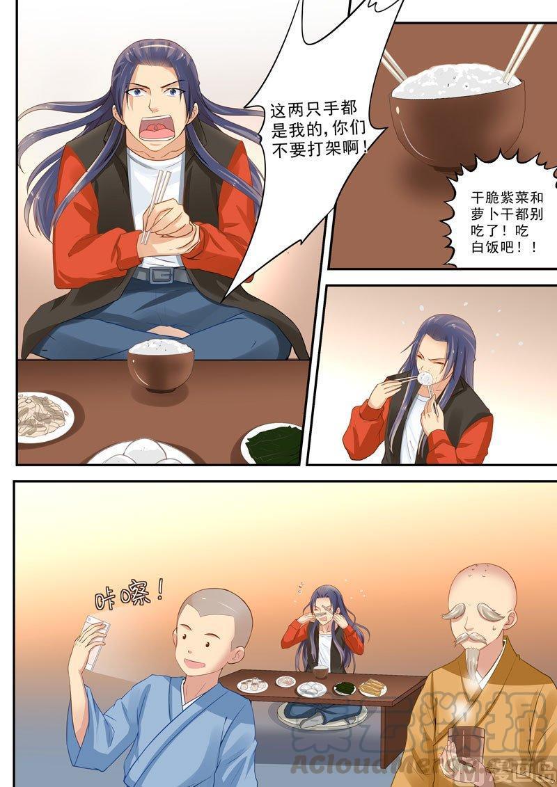 正文 295 幽灵船①4