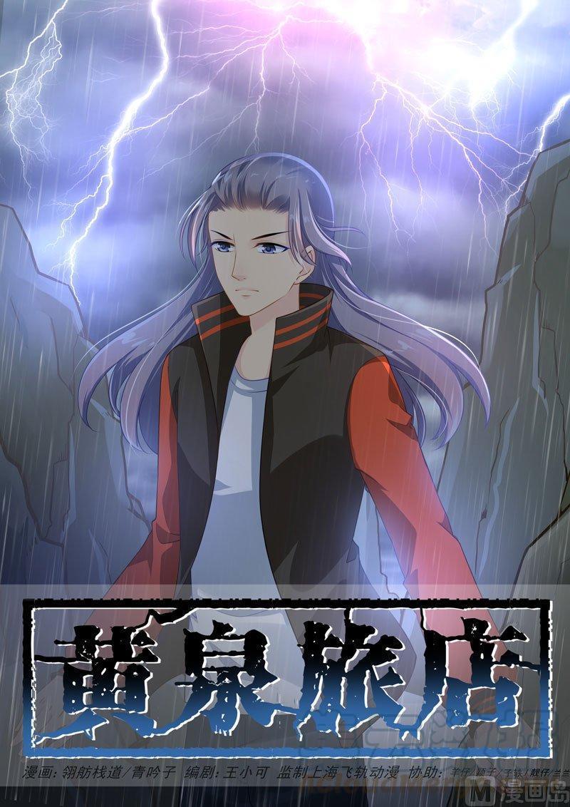 正文 295 幽灵船①0