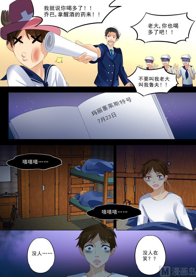 正文 300 神②1