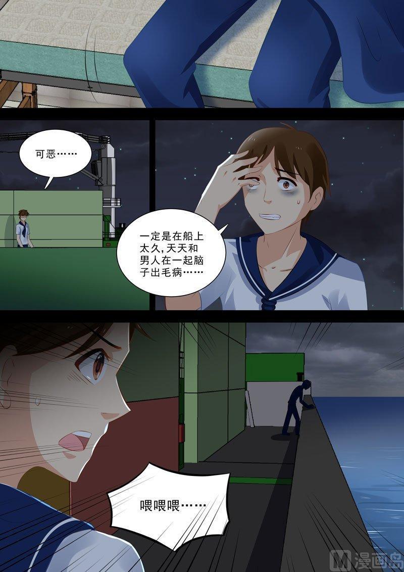 正文 300 神②3