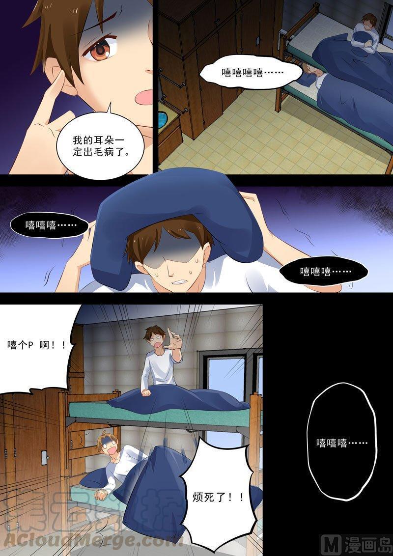 正文 300 神②2