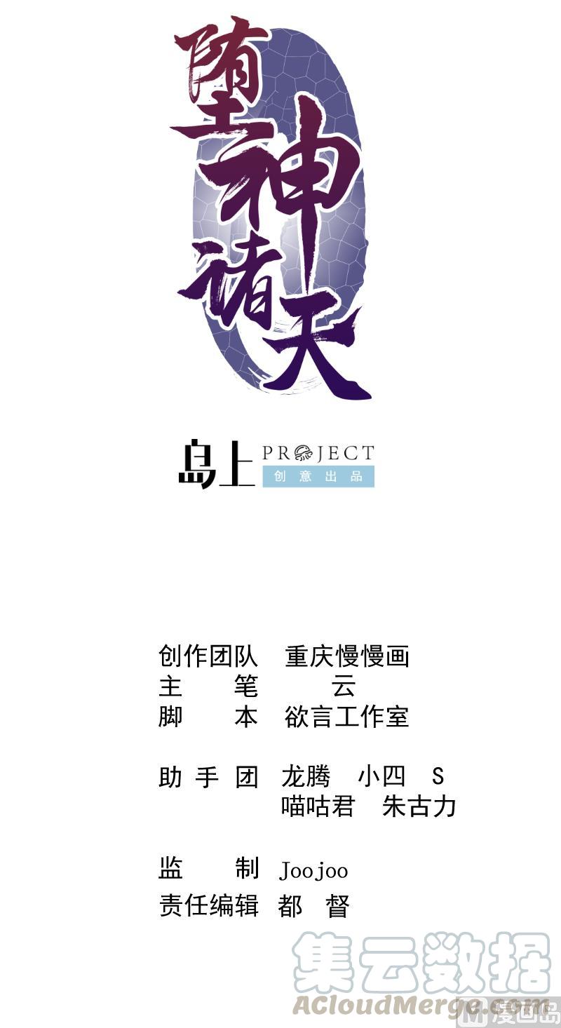 第13话 冤家路窄0