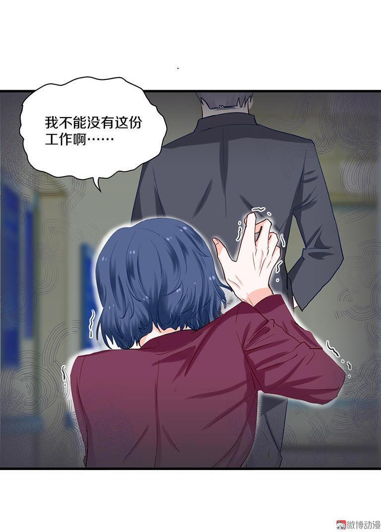 第84话2