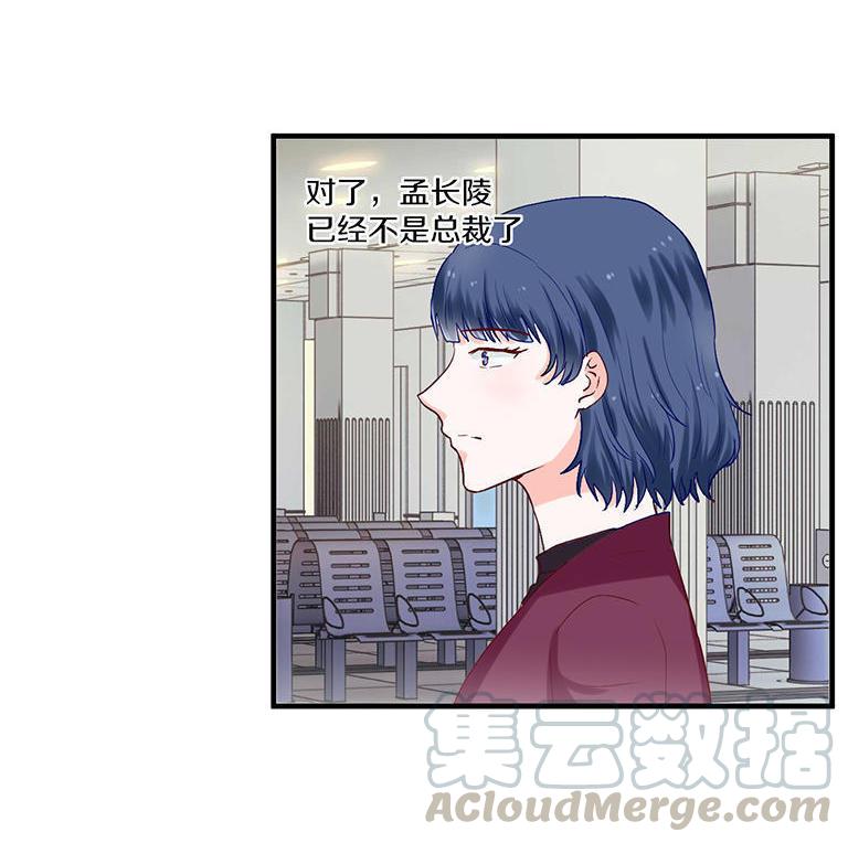第84话4