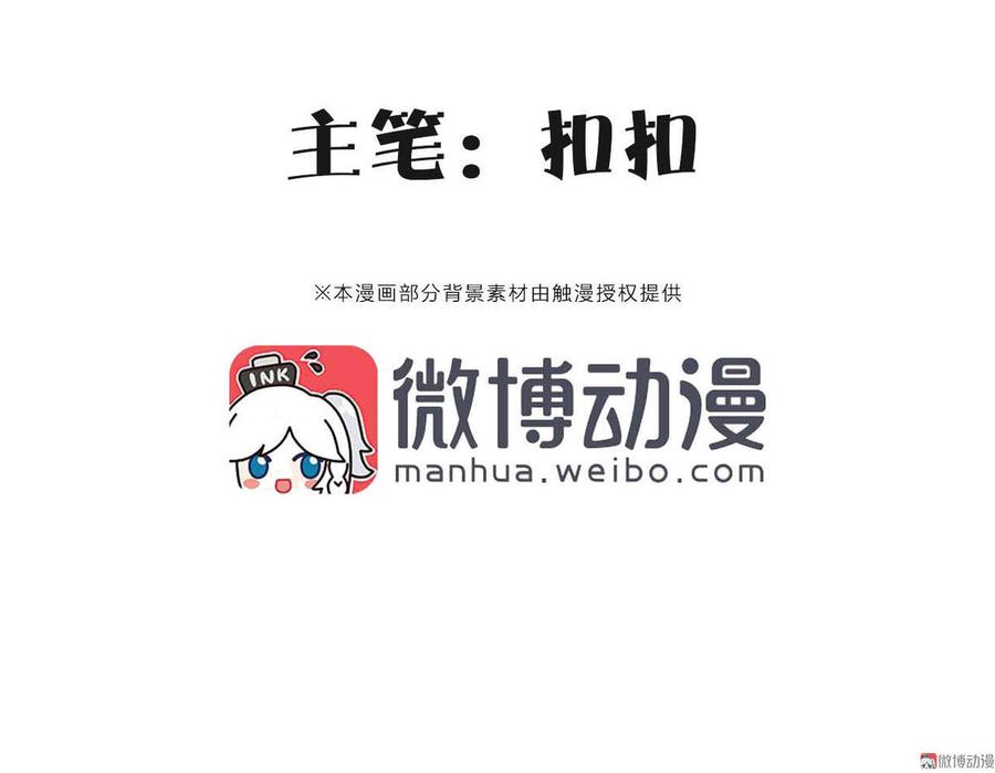 第84话2
