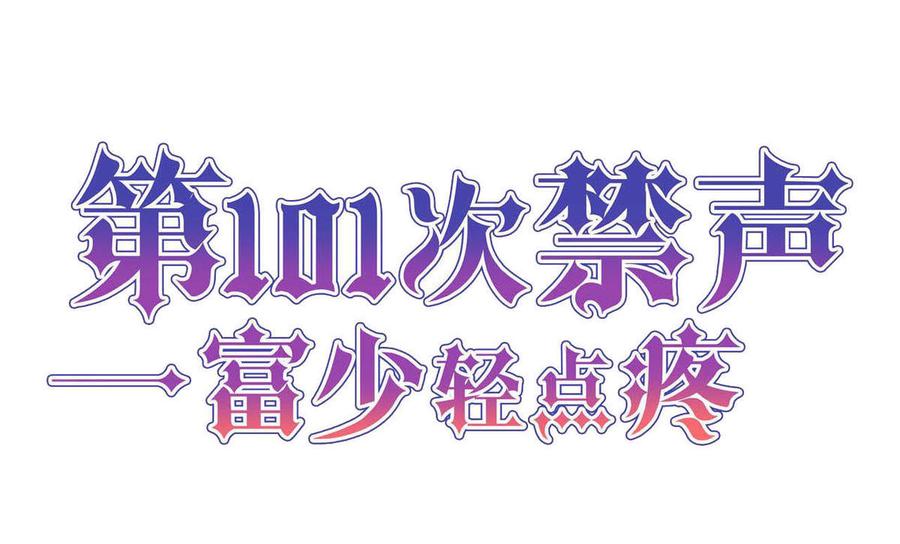 第84话1