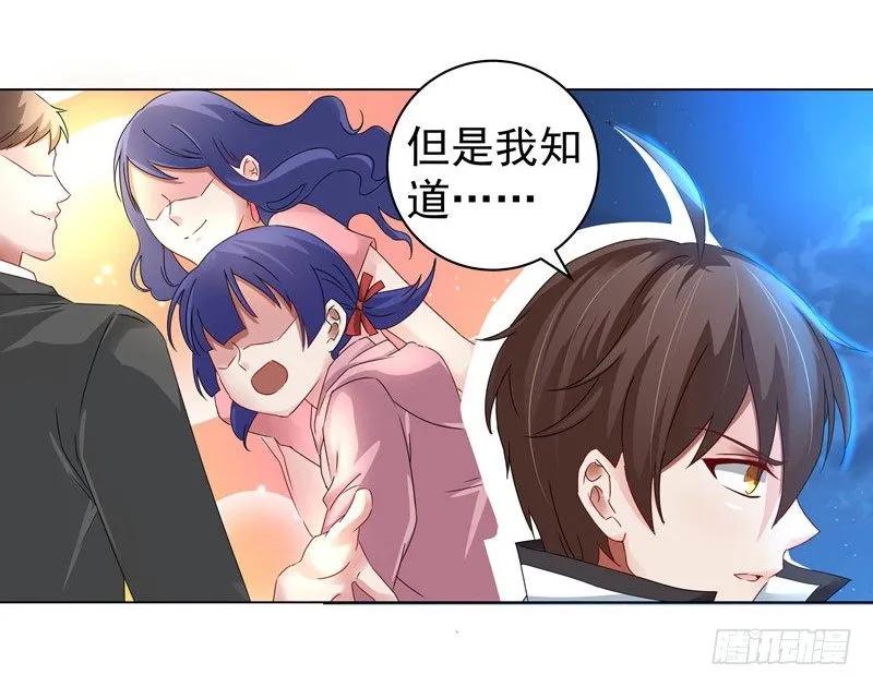 14 合纵连横1