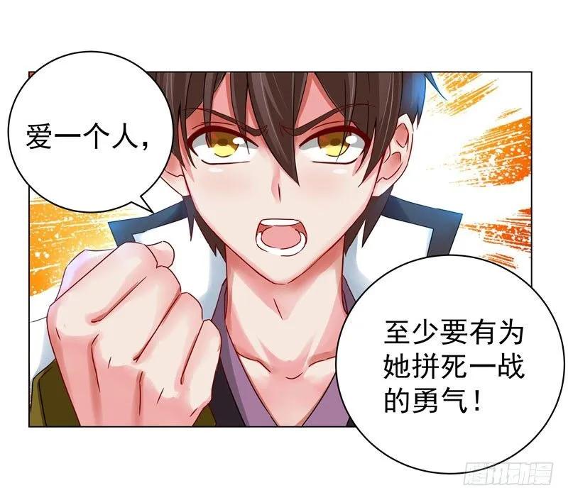 14 合纵连横2