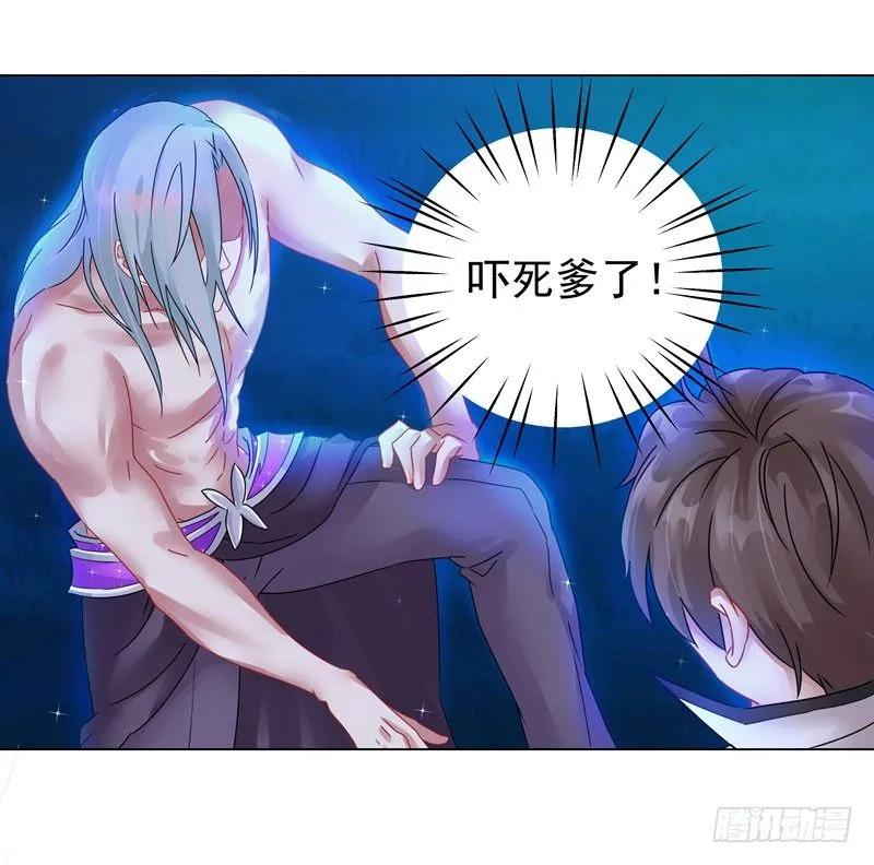 13 执念2