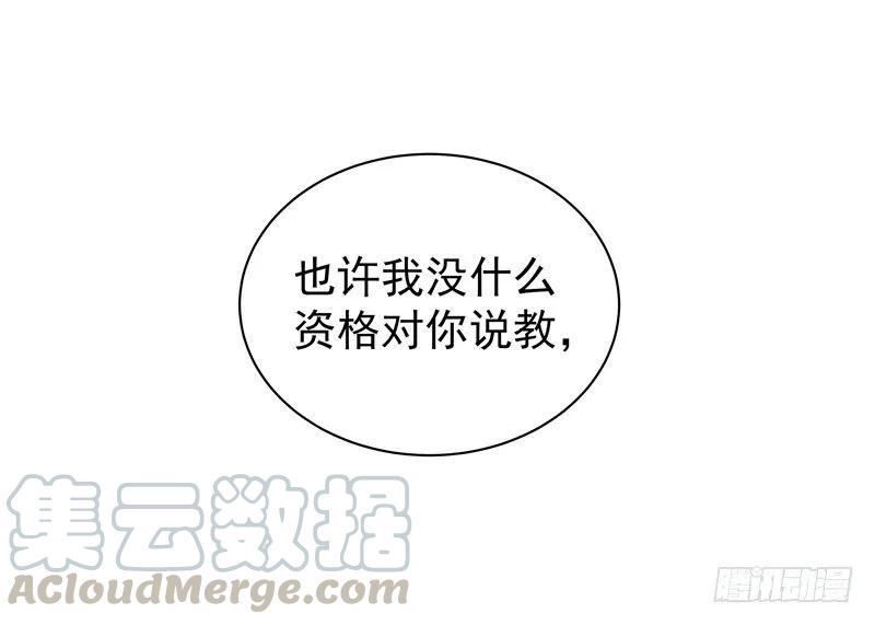 14 合纵连横0
