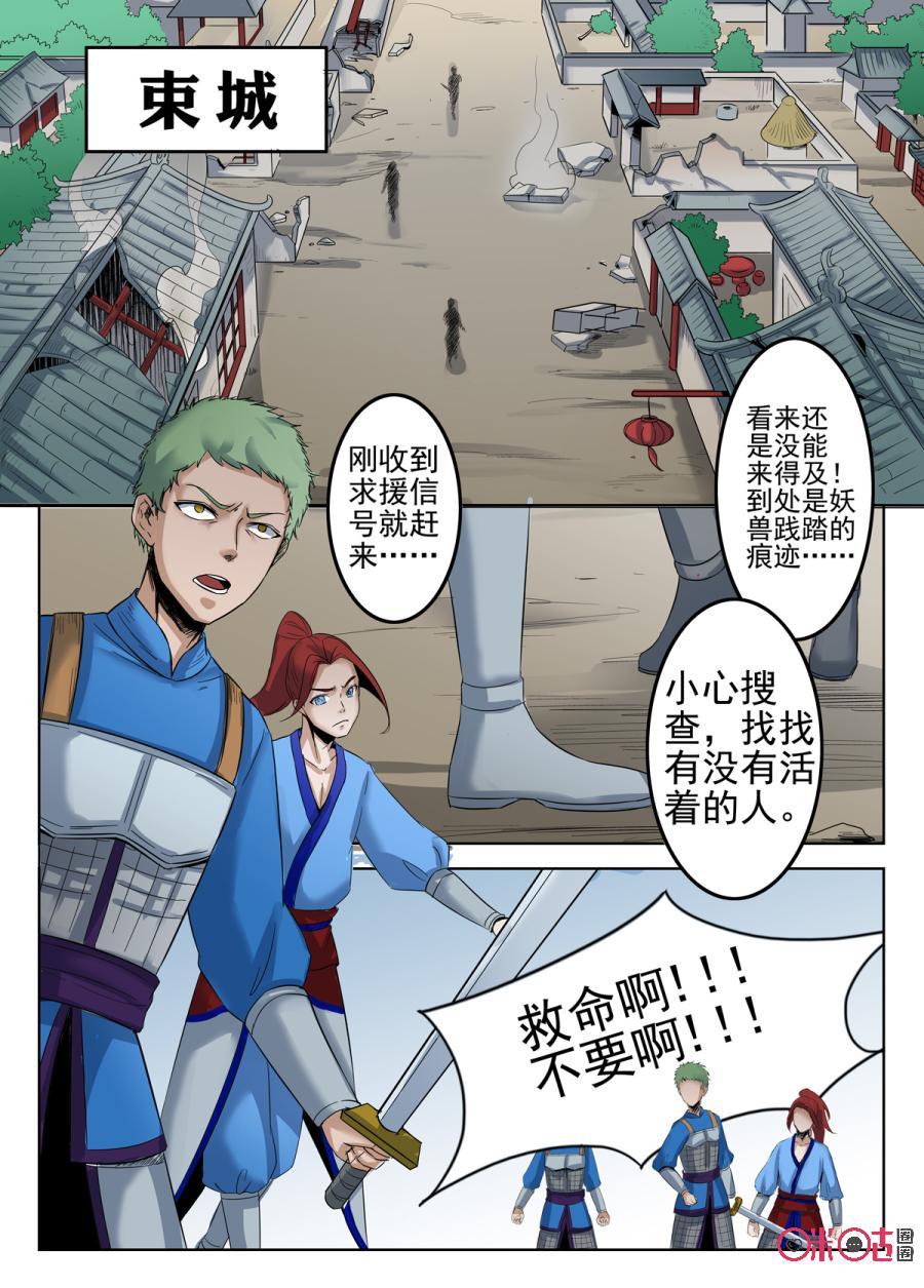番外11