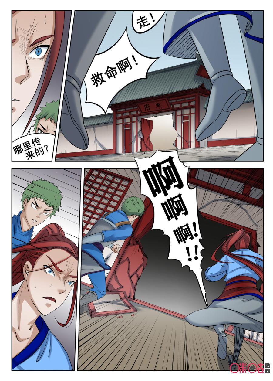 番外12