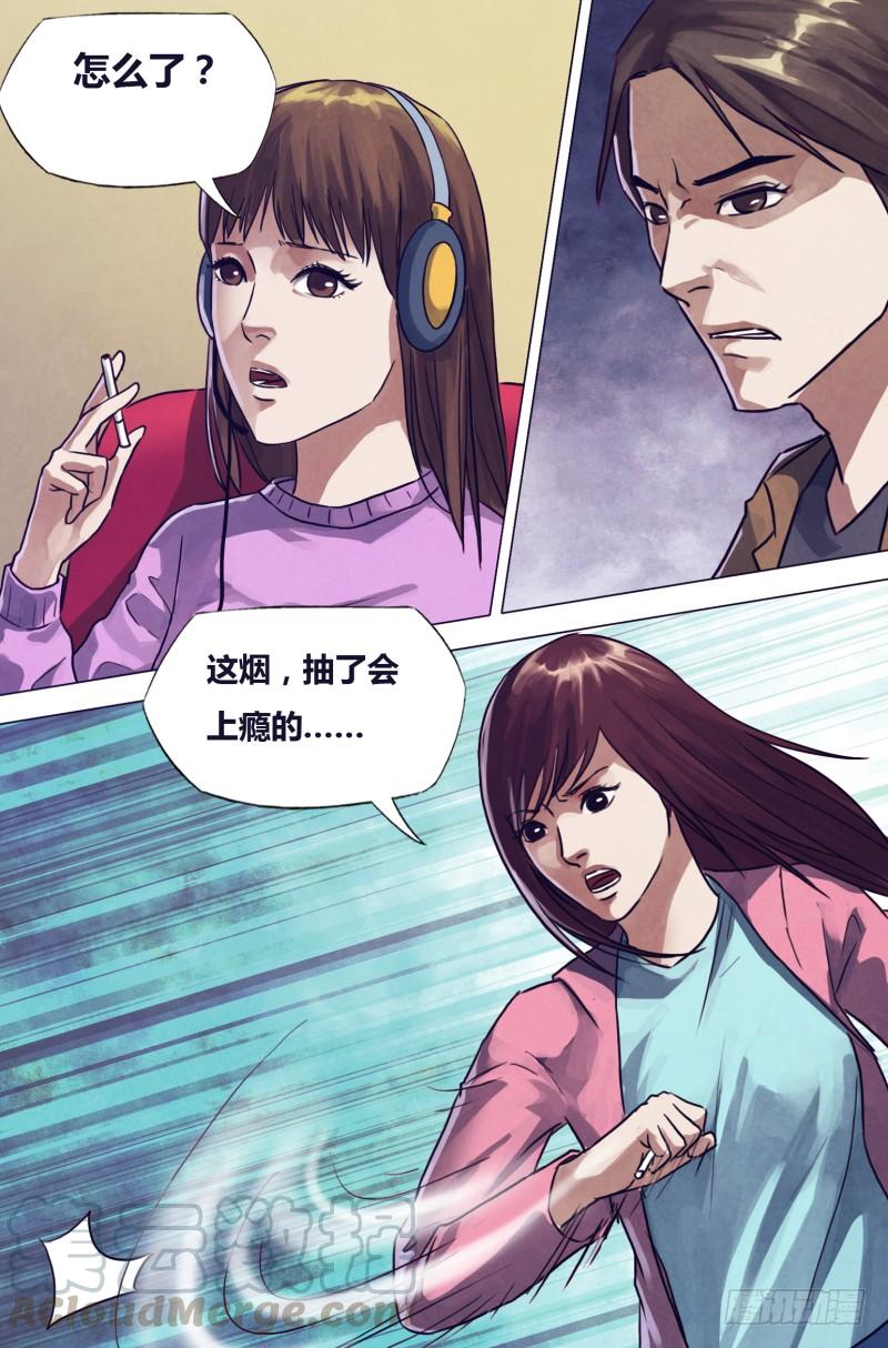 第一百九十八章 洪雷火炮0
