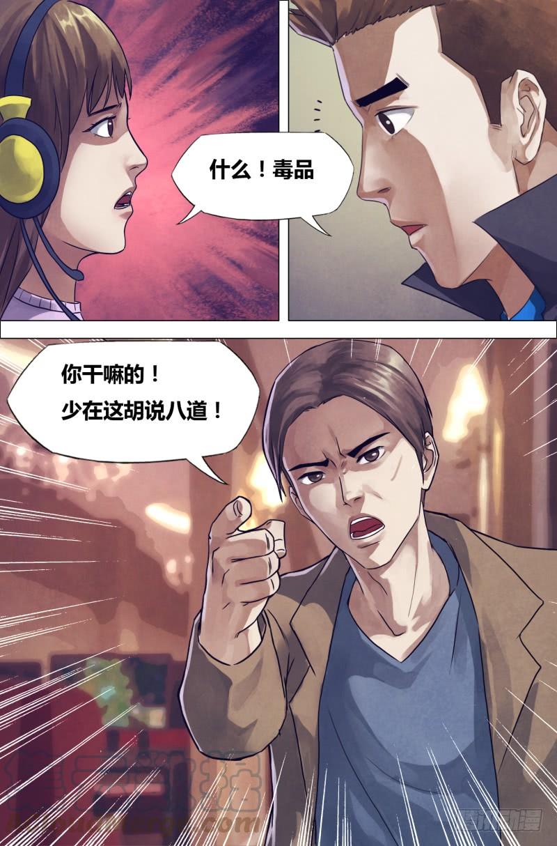第一百九十八章 洪雷火炮2
