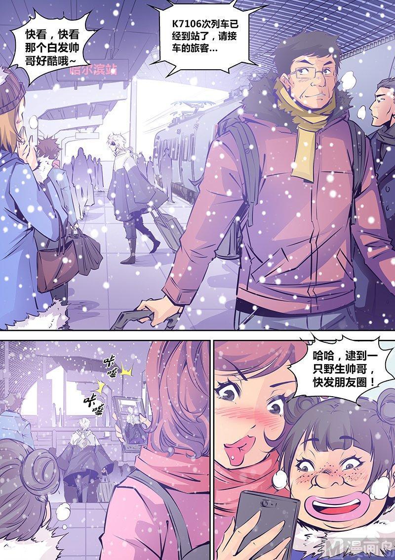 正文 78 新的旅程1