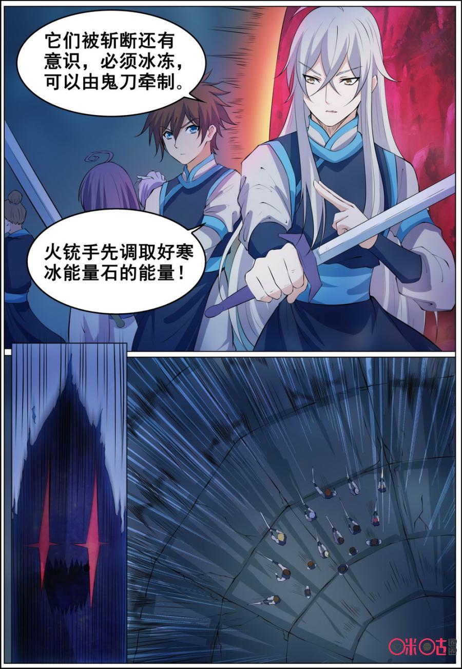 第160话1