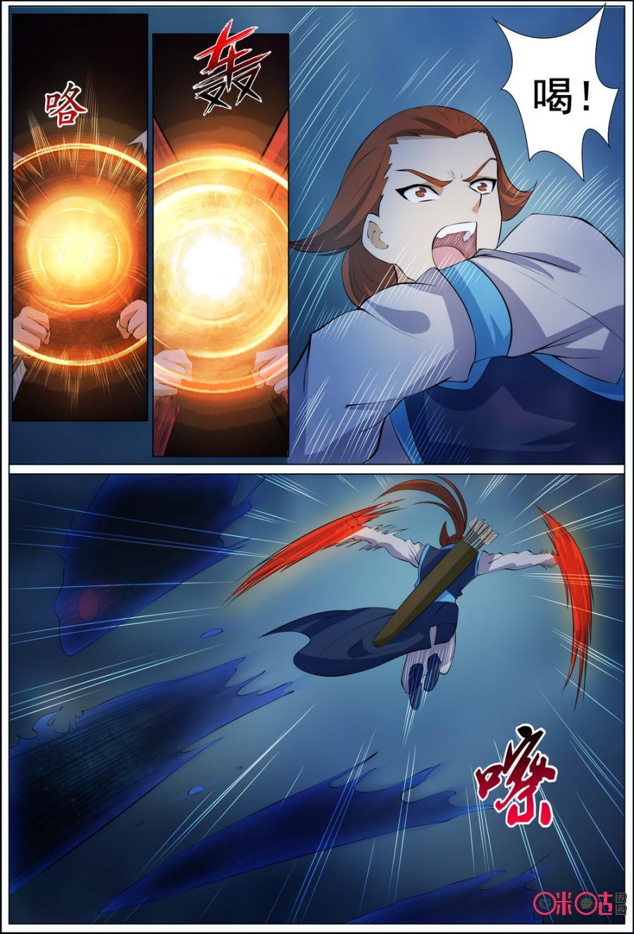 第160话4