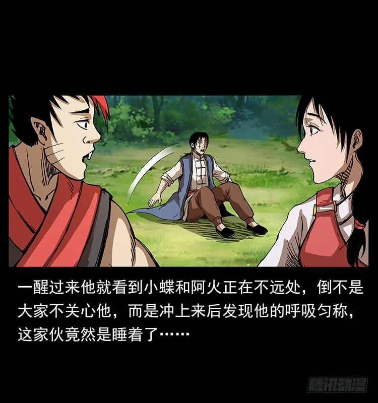 遗物3