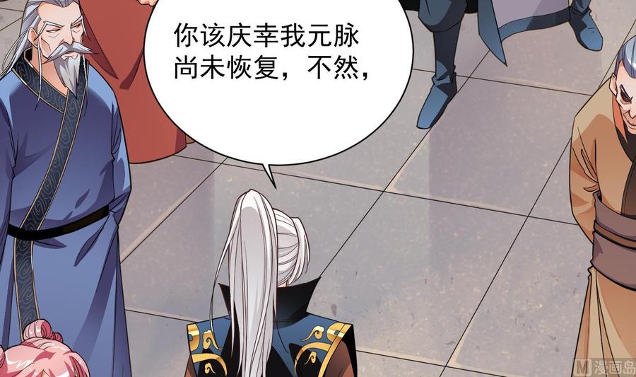 第4话 挑衅聂家者——死！3