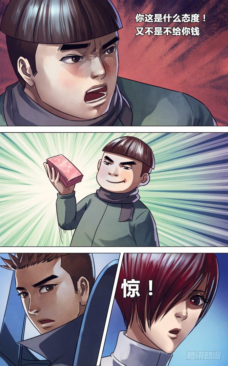 第二百二十一章 胜日寻芳1