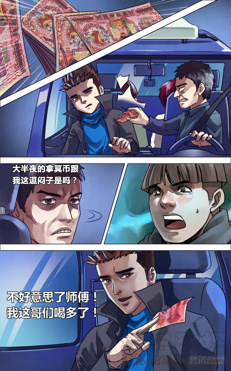 第二百二十一章 胜日寻芳4