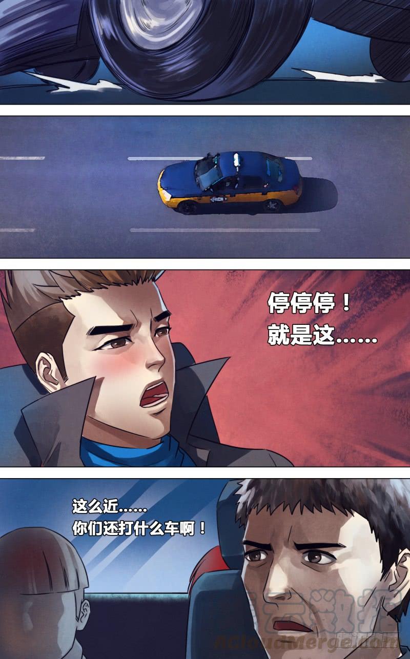 第二百二十一章 胜日寻芳0