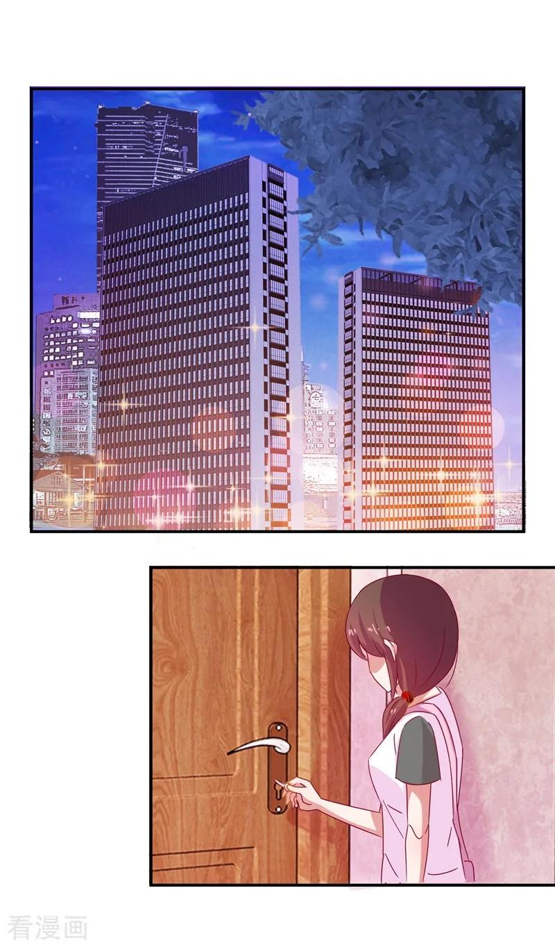 第68话 是谁拨乱我的心弦21