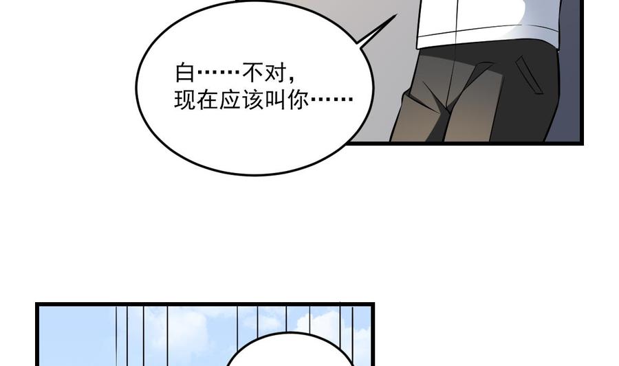 第16话 神秘人物！战斗的间隙2